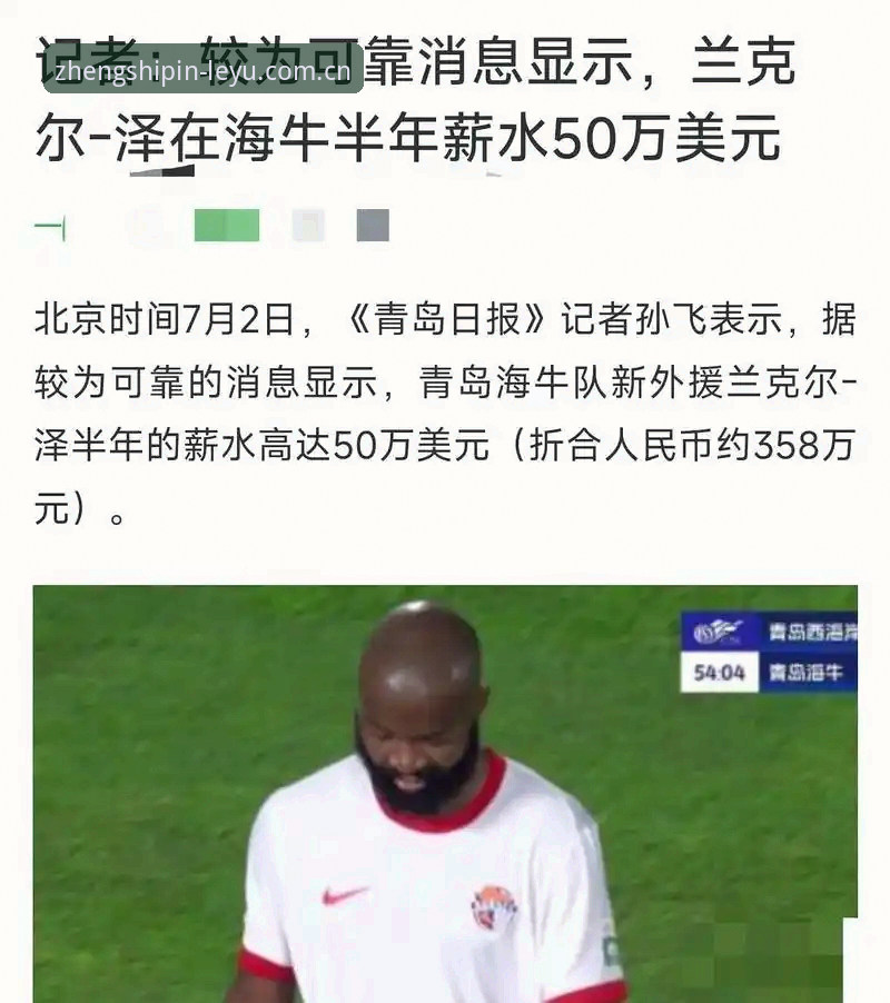 中超夏窗的“静默”：津门虎的调整为何迟迟未动？